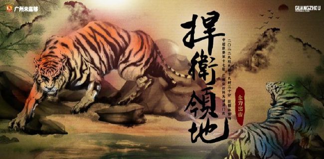起初，俱乐部希望这场比赛可以用来找回状态，并赚取280万欧元的赢球奖金。